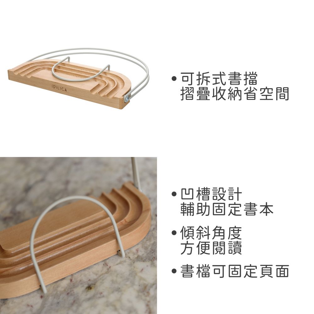 KitchenCraft Idilica櫸木食譜架(米灰) / 閱讀架 iPad架 平板架