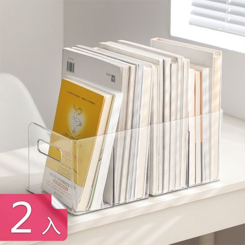 【茉家】敞口雙格側提手高透書架-2入組