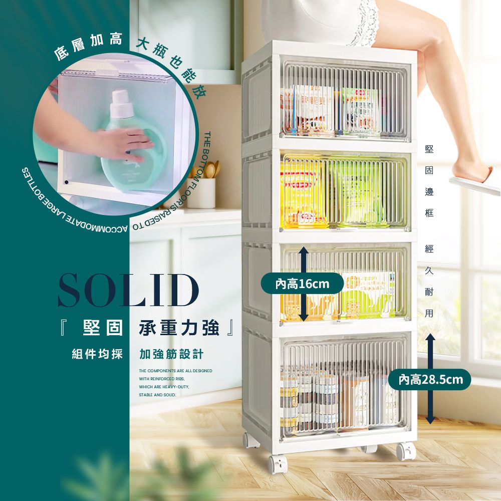 FL生活+ 【FL 生活+】磁吸式多功能附輪防塵3層收納櫃(上掀隱藏門/長虹門板/收納箱/置物櫃/隙縫櫃/YG-179)
