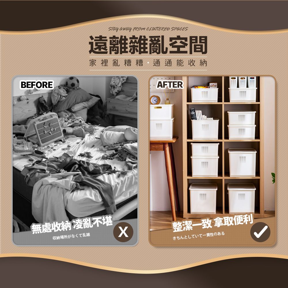 FL生活+ 【FL 生活+】加厚可疊加防塵附輪收納盒-超值2件組-方案14(A-325*1+A-327*1)
