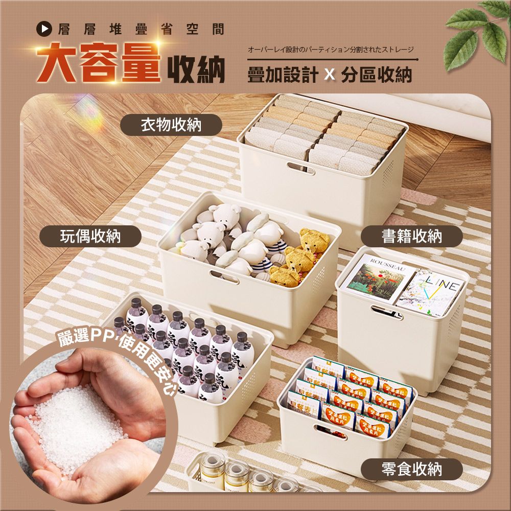 FL生活+ 【FL 生活+】加厚可疊加防塵附輪收納盒-超值2件組-方案14(A-325*1+A-327*1)