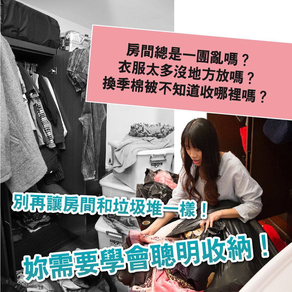 FL生活+ 9件組-中型-大容量加厚3D立體真空壓縮袋 收納袋(可重覆使用/真空收納/棉被/衣物/FL_019*3)