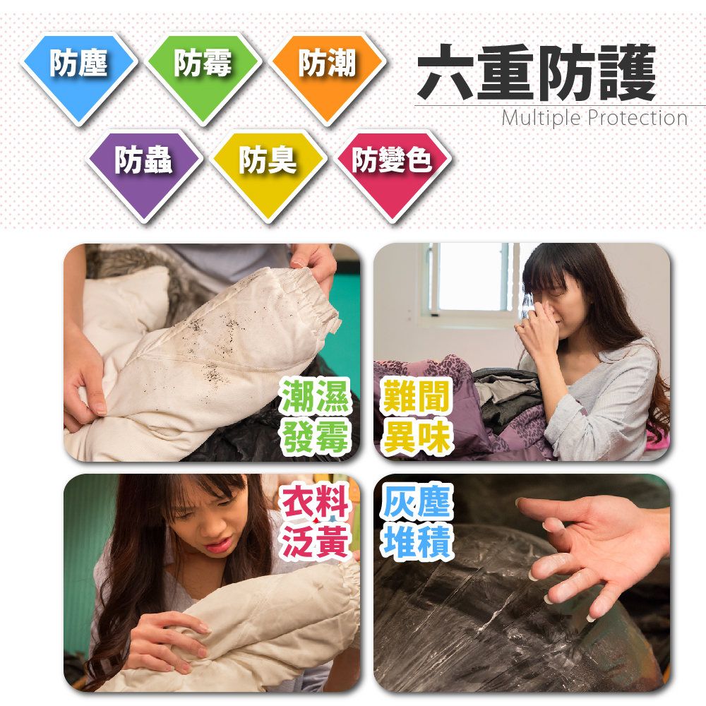 FL生活+ 9件組-中型-大容量加厚3D立體真空壓縮袋 收納袋(可重覆使用/真空收納/棉被/衣物/FL_019*3)