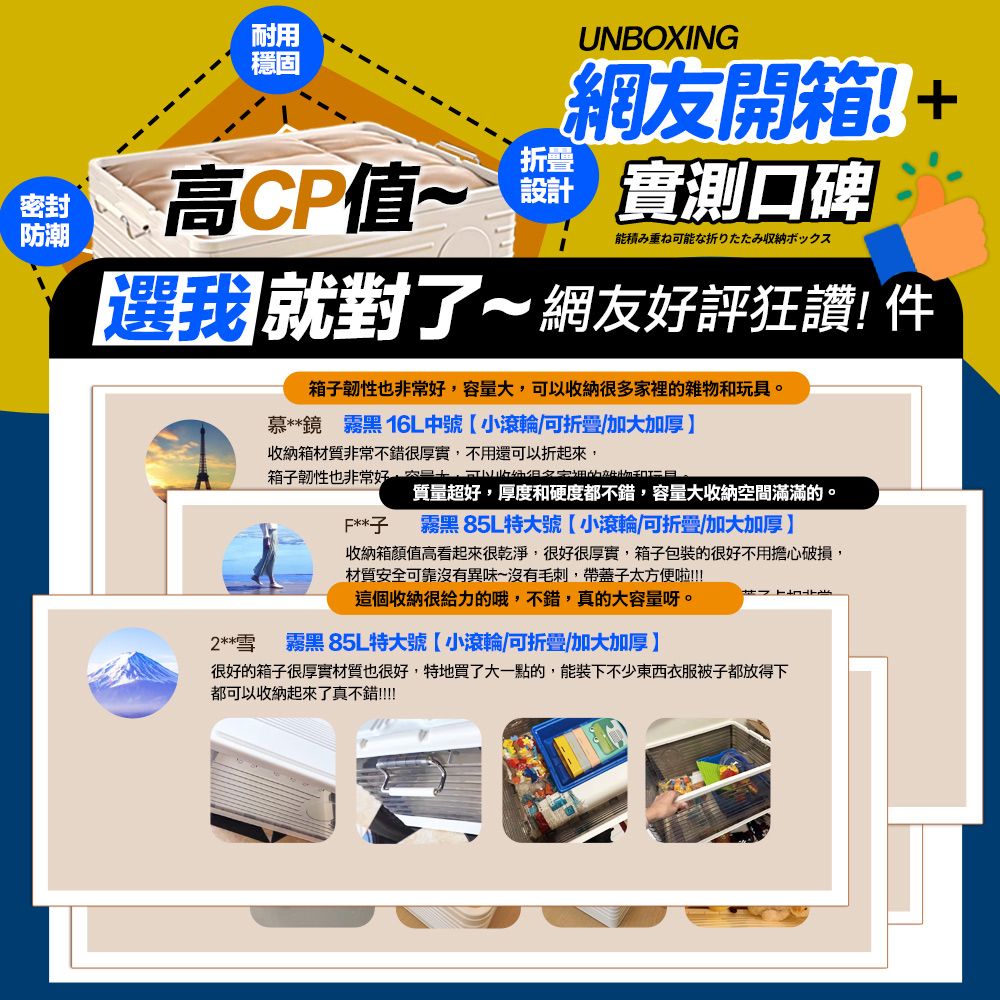 FL生活+ 60公升上開式多功能附輪可疊加折疊收納箱-2入組(A-373*2)