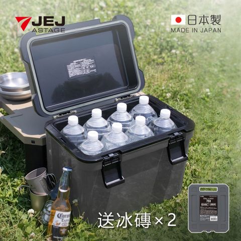 【日本JEJ】日本製手提肩揹兩用保冷冰桶-25L (送冰磚2入)-多色可選