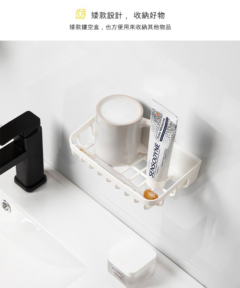 FILORGA矮款設計收納好物矮款鏤空盒,也方便用來收納其他物品SENSODYNEExtra Whitening