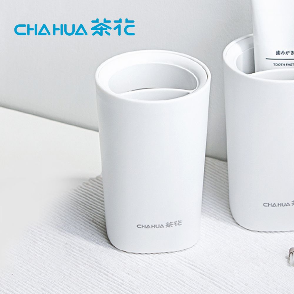  【茶花CHAHUA】Ag+銀離子抗菌分隔式牙刷牙膏收納杯