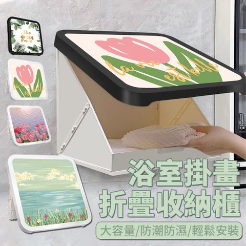 MULY 免打孔無痕浴室收納盒 壁掛式防水儲物置物架 洗手間廁所 墻上收納架