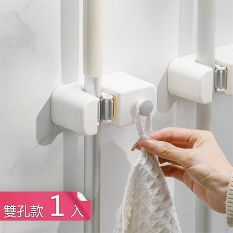 【茉家】無印風附掛勾壁掛拖把夾-雙孔1入組