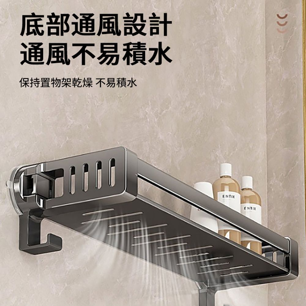 ACME 艾可米 吸盤式壁掛置物架 瓶罐架 毛巾桿 免打孔浴室收納架40cm 毛巾架