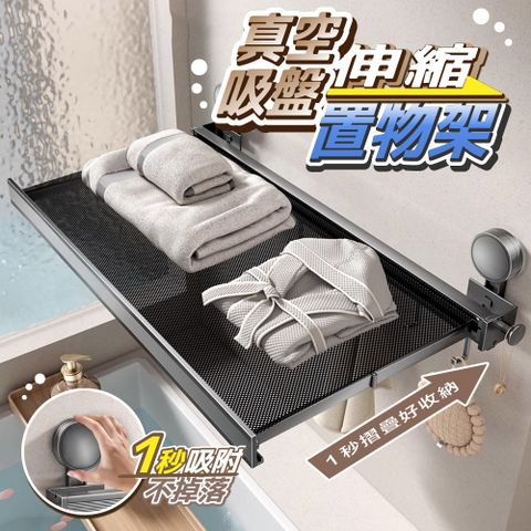 真空吸盤款 60CM