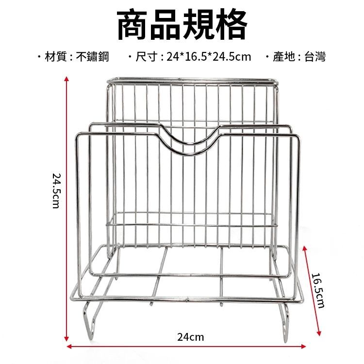  不鏽鋼砧板刀具架(刀架/砧板架)