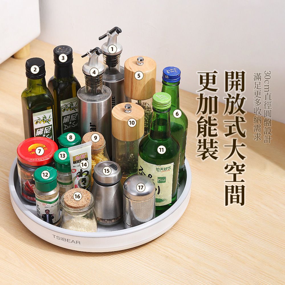 SUNORO 廚房調味罐360旋轉置物架30cm(廚房調味料架/瓶罐架/桌面化妝品收納架/水果托盤)