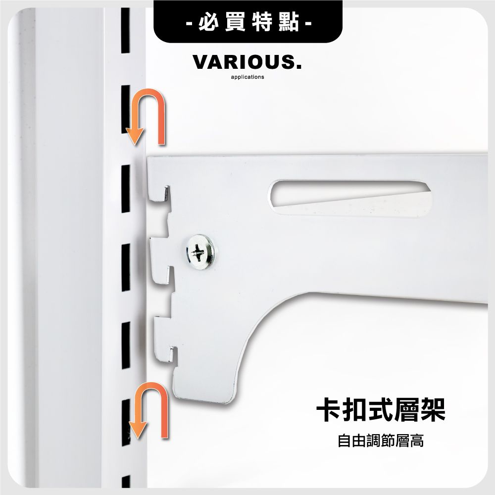 ANDYMAY2 森川可伸縮調節微波爐置物架-雙層(2入)
