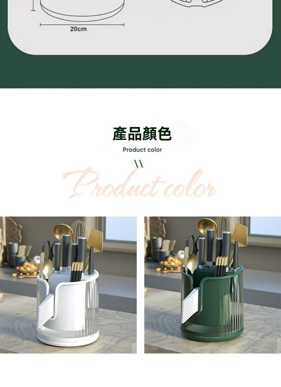 20cm產品顏色Product colorProduct color