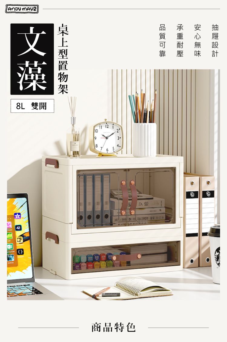 雙開29商品特色