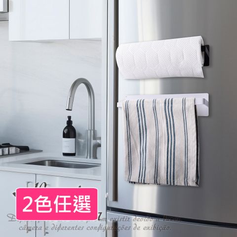【Homely Zakka】日式簡約磁吸式廚房紙巾架/廚房抹布架/紙巾收納_2色任選