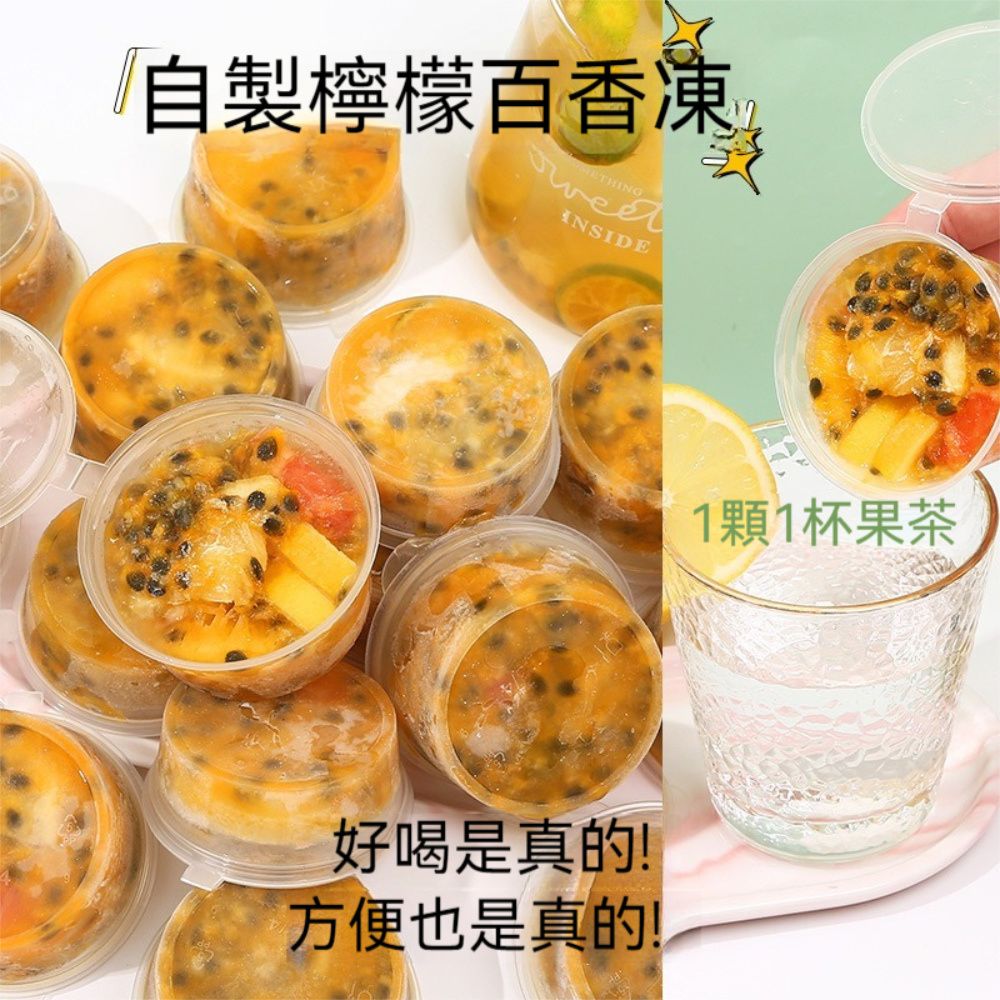 荷生活 拋棄式醬料冰箱分裝盒 食品級PP可疊放醃漬密封盒-大號2組