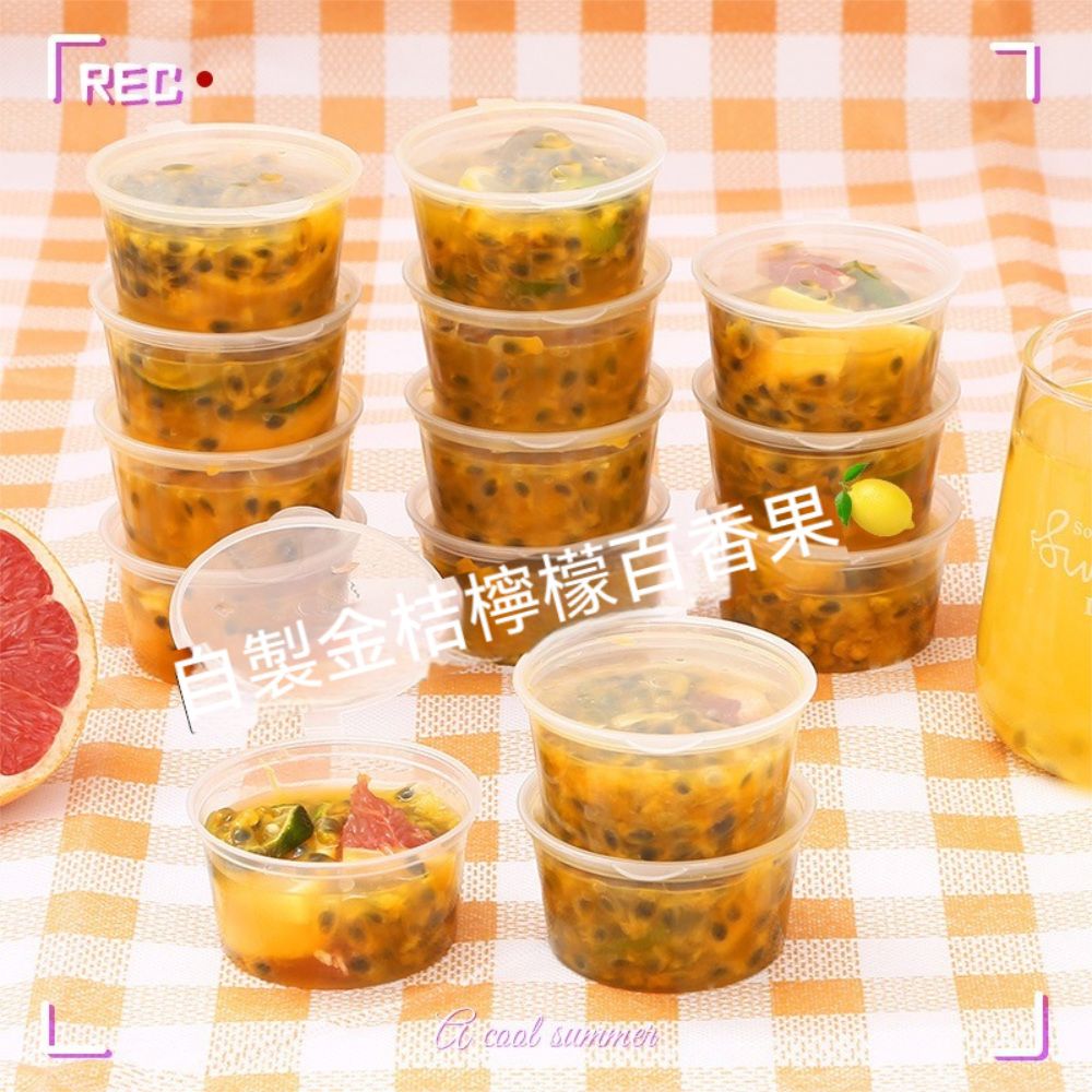 荷生活 拋棄式醬料冰箱分裝盒 食品級PP可疊放醃漬密封盒-大號2組