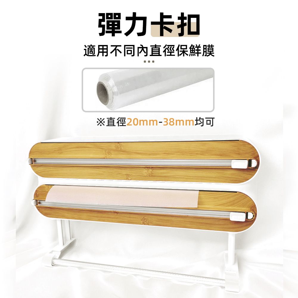 上手家居 冰箱置物架(保鮮膜/磁吸置物架/置物架/磁吸紙巾架/保鮮膜收納)