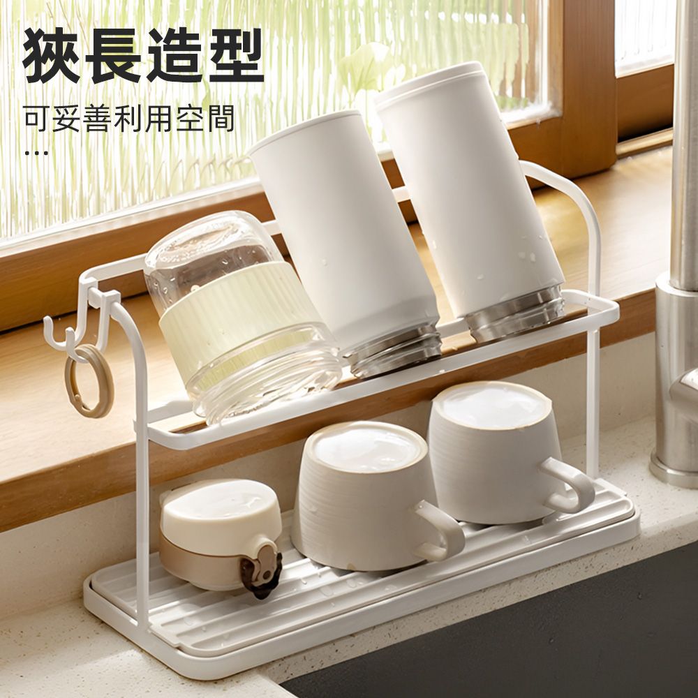 上手家居 日式瀝水杯架(水杯架/杯子收納架/奶瓶架/保溫瓶收納/杯子瀝水架/水杯瀝水架)