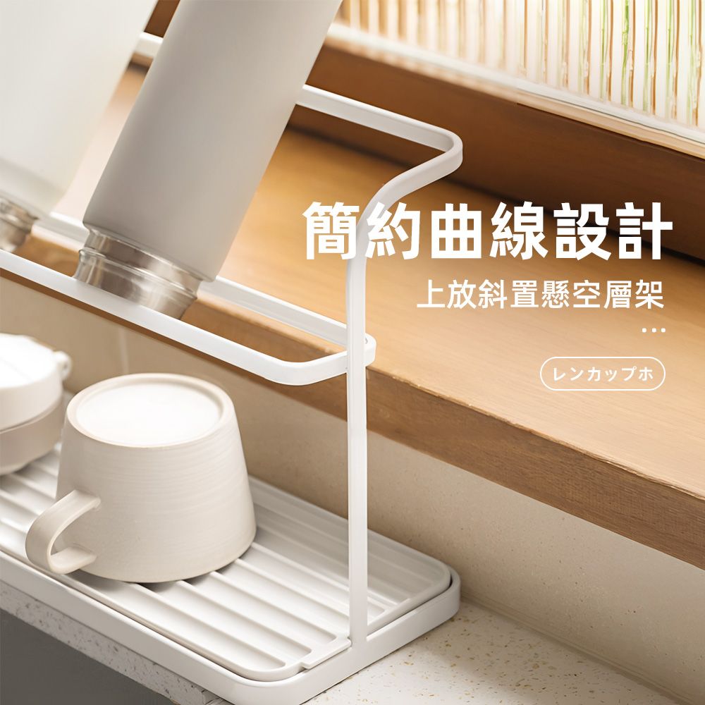 上手家居 日式瀝水杯架(水杯架/杯子收納架/奶瓶架/保溫瓶收納/杯子瀝水架/水杯瀝水架)