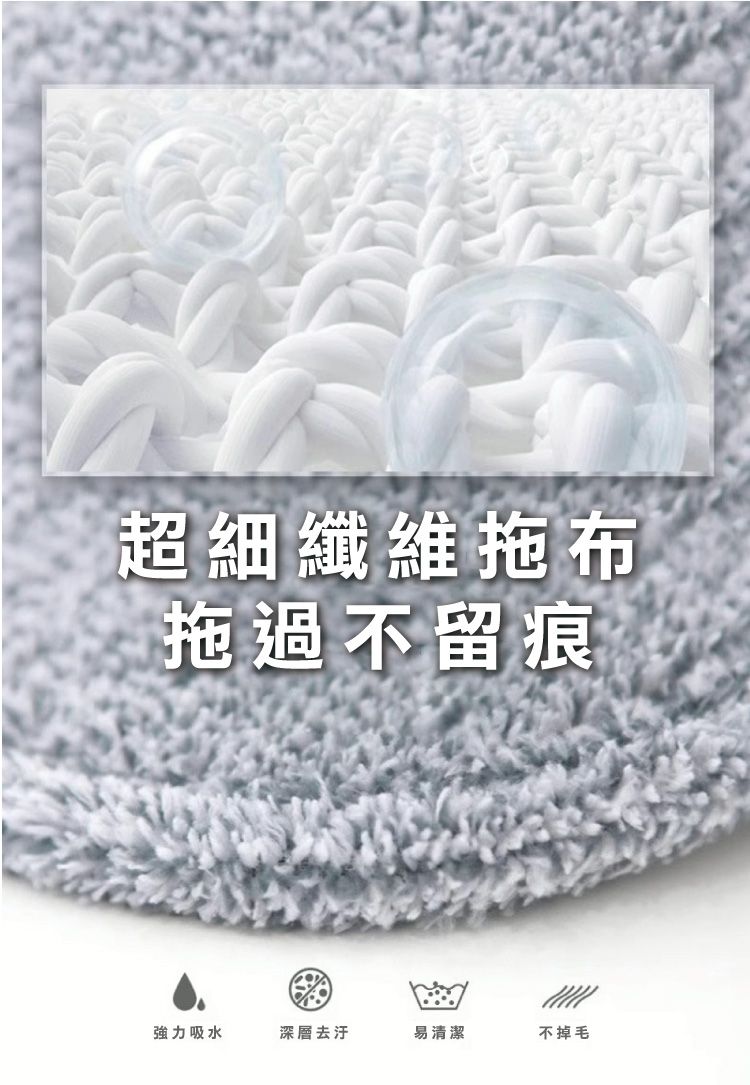 超細纖維拖布拖過不留痕強力吸水深層去汙易清潔不掉毛