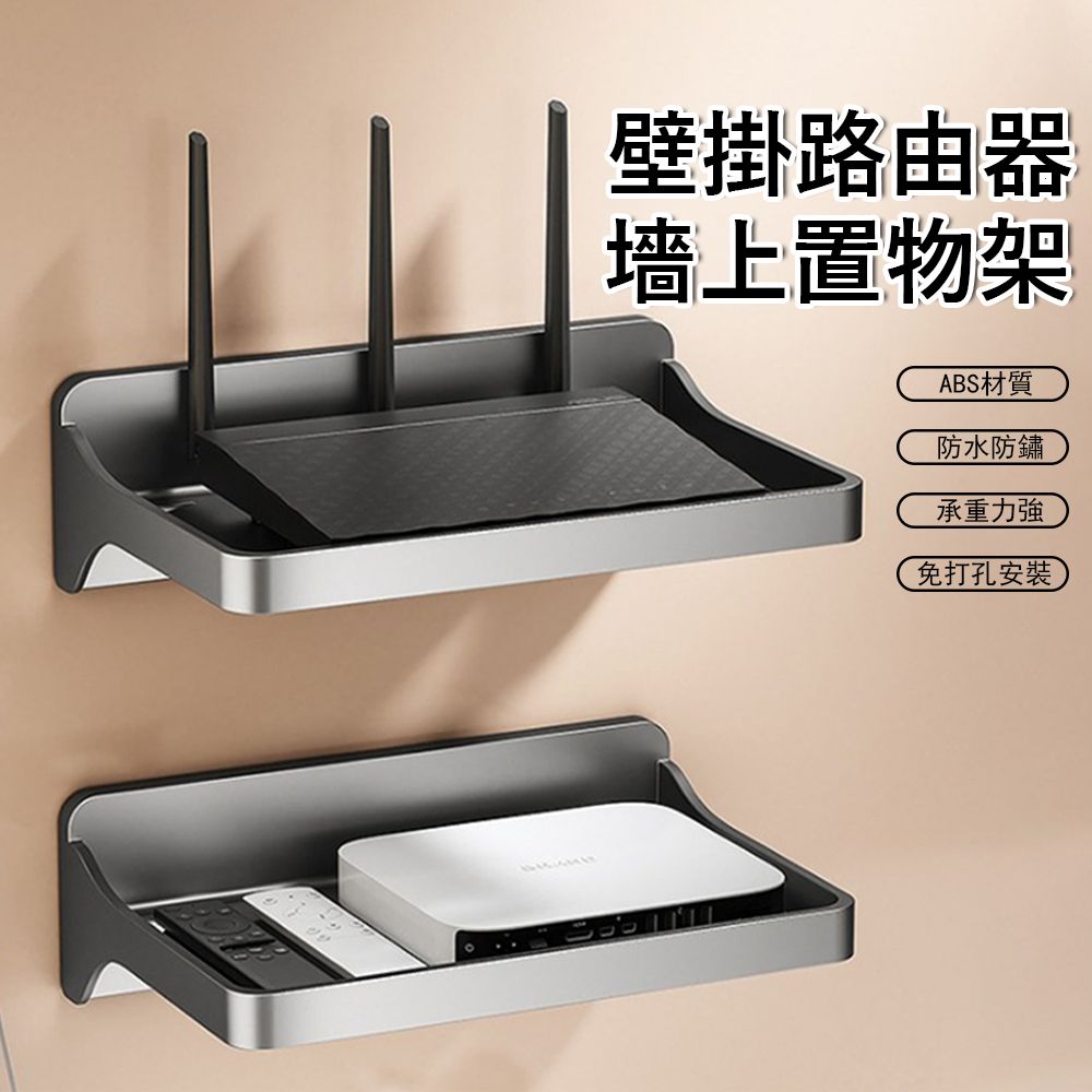 Londee 壁掛路由器墻上置物架  攝影機/機頂盒/攝像頭壁掛托架 墻面收納架