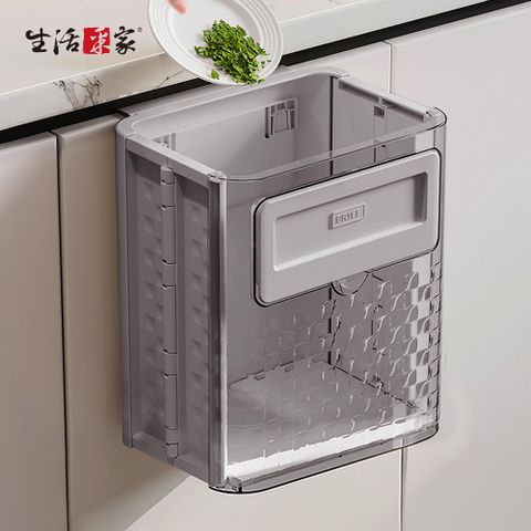【生活采家】EzFold隨手撥壁掛折疊垃圾桶 經典灰#109002