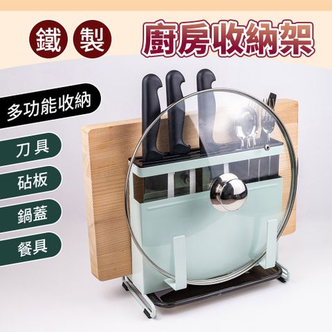 【Beatrice】多功能鐵製廚房收納架-薄荷綠