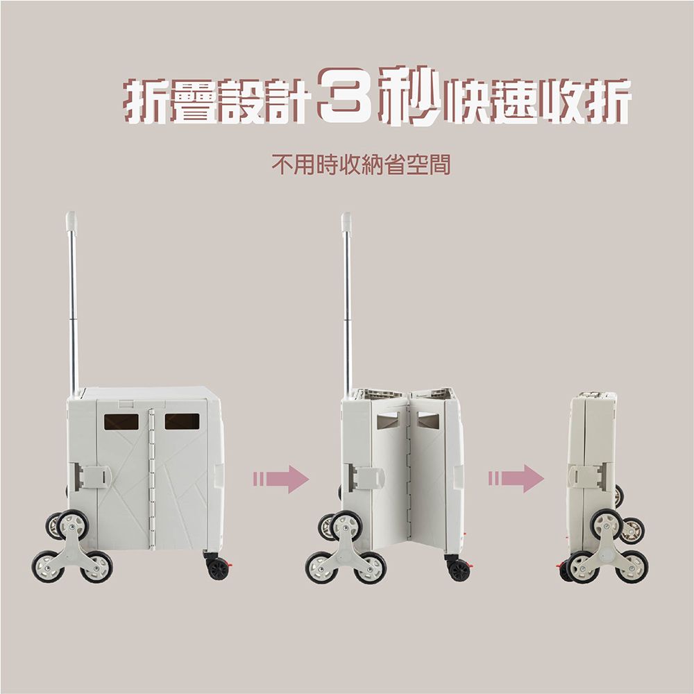 收不用時收納省空間