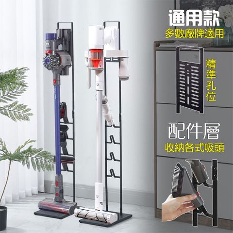 居家cheaper 通用型手持吸塵器立架/萬用吸塵器架/無線吸塵器架