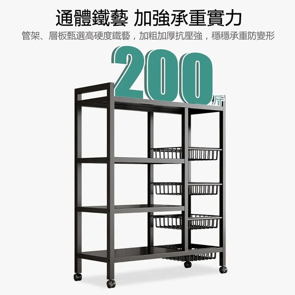 居家家 廚房移動多層置物架 可調節層板收納架 電器收納架 蔬菜雜物儲物架 整理層架