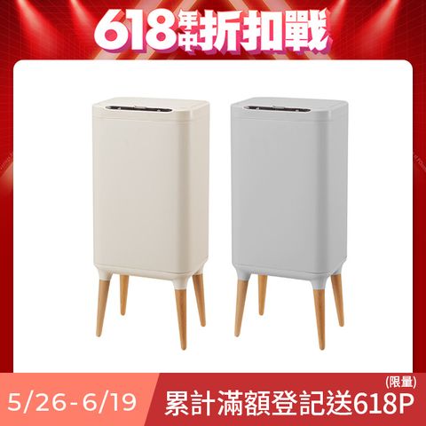 ELPHECO 不鏽鋼高腳除臭感應垃圾桶 ELPH9711U