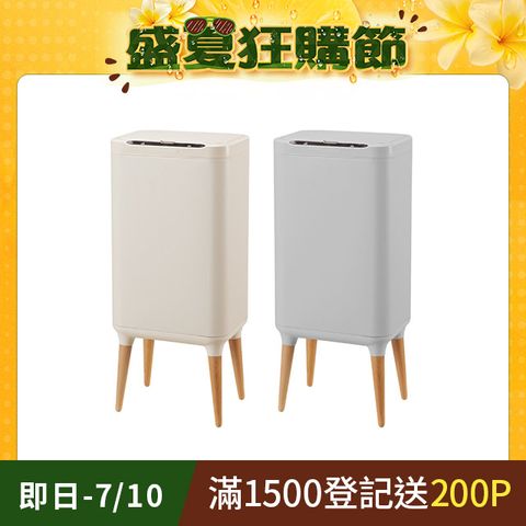 ELPHECO 不鏽鋼高腳除臭感應垃圾桶 ELPH9711U