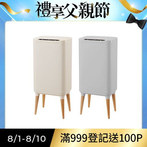 ELPHECO 不鏽鋼高腳除臭感應垃圾桶 ELPH9711U