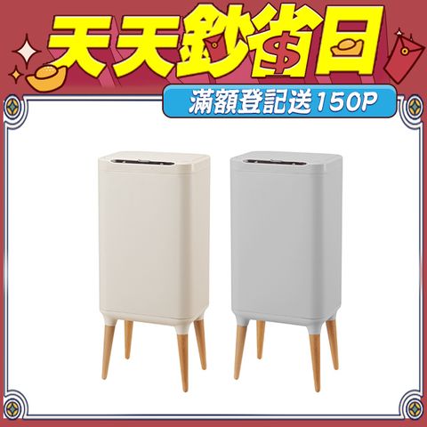 ELPHECO 不鏽鋼高腳除臭感應垃圾桶 ELPH9711U