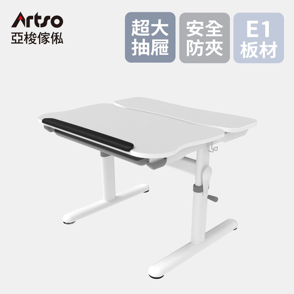 Artso 亞梭傢俬 Easy One桌_80公分(網路限定/兒童桌/成長桌/學習桌)