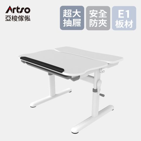 【Artso 亞梭】Easy One桌_80公分(網路限定/兒童桌/成長桌/學習桌)