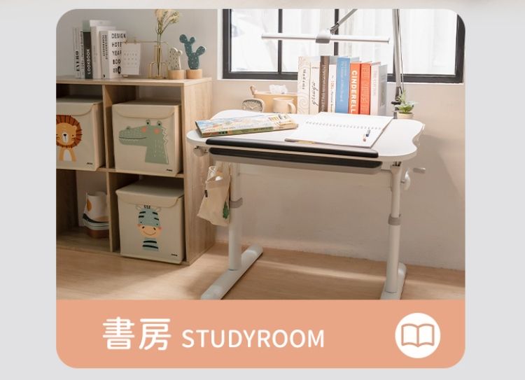 書房 STUDYROOMCINDERELL