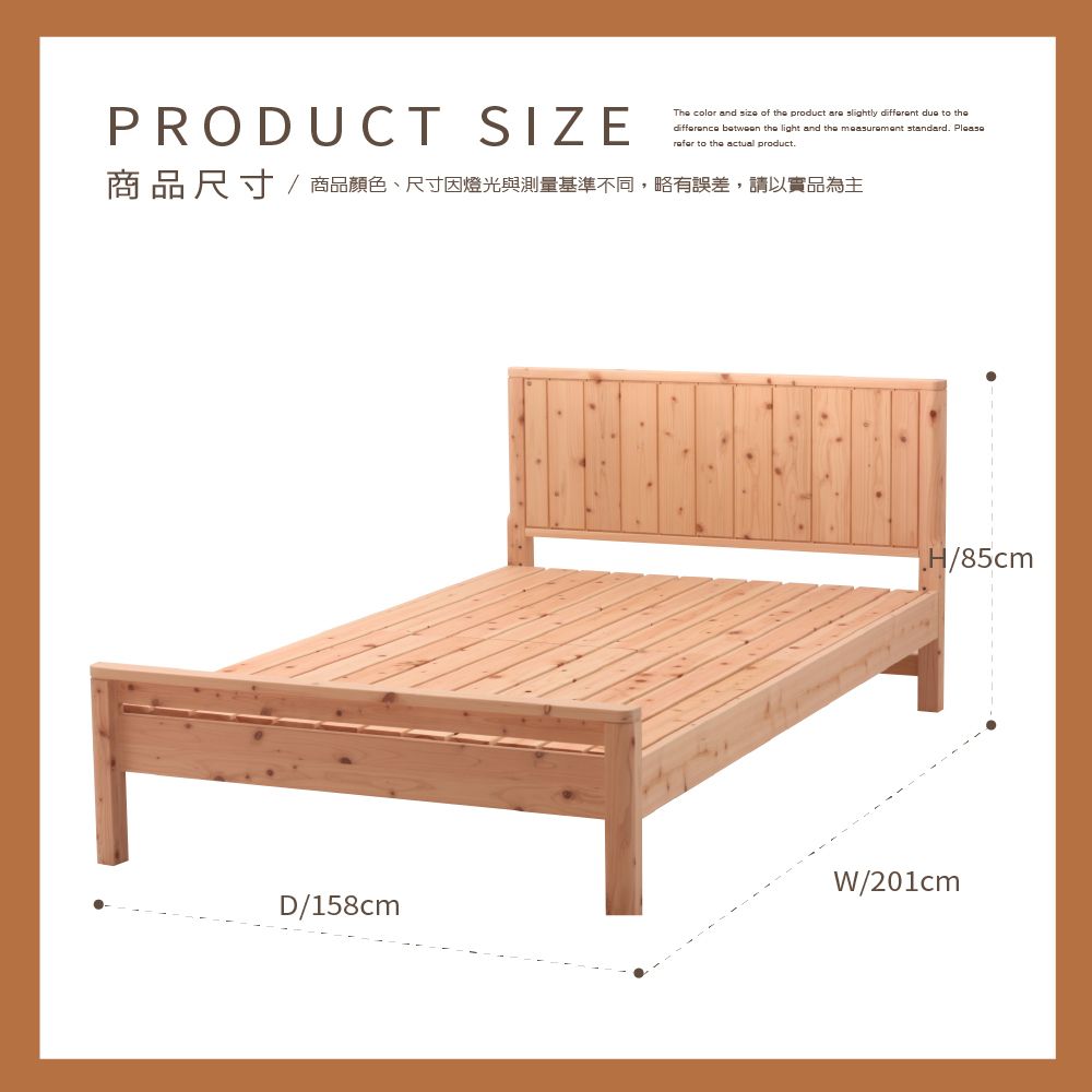 PRODUCT SIZEThe color and size of the product are slightly different due to thedifference  the light and the measurement standard Please to the actual product商品尺寸 / 商品顏色、尺寸因燈光與測量基準不同,略有誤差,請以實品為主H/85cmW/201cmD/158cm