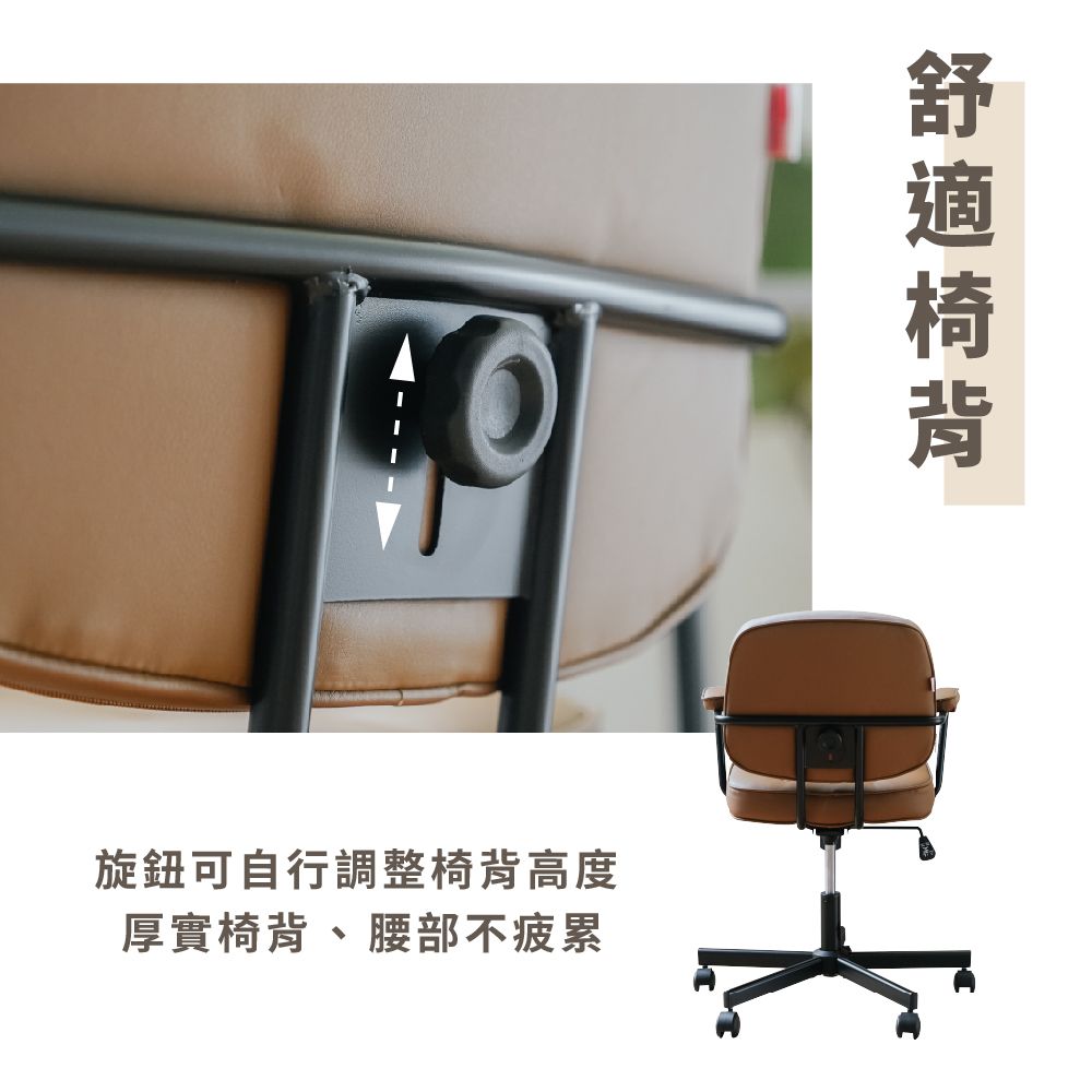 RICHOME 克雷斯經典椅/電腦椅/辦公椅/會議椅