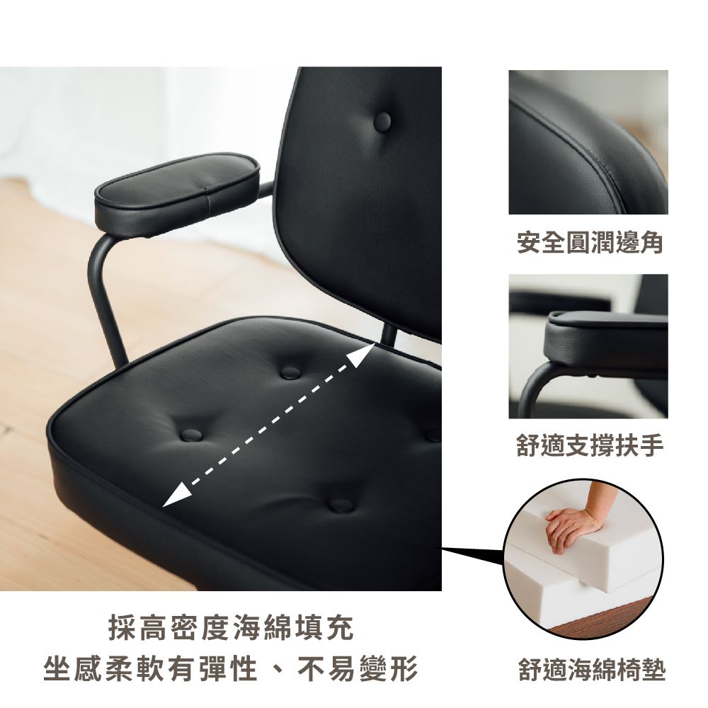 RICHOME 克雷斯經典椅/電腦椅/辦公椅/會議椅