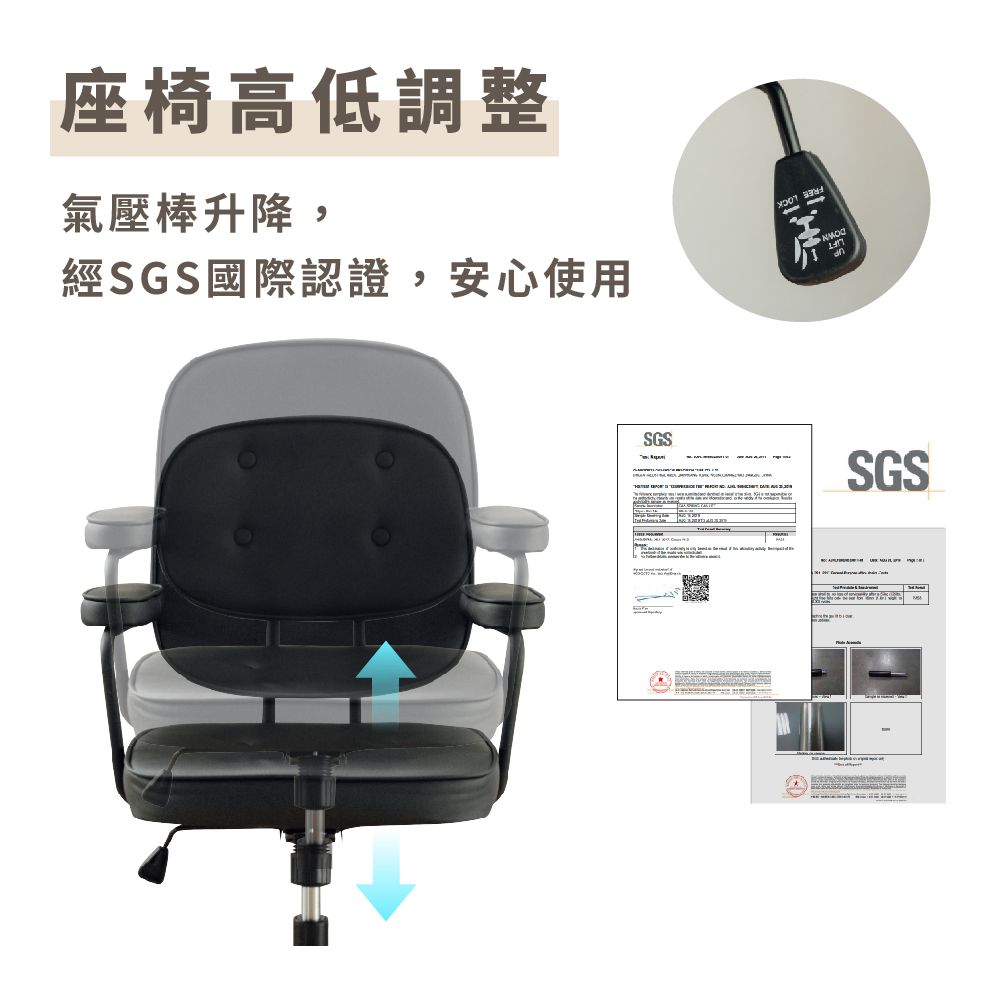 RICHOME 克雷斯經典椅/電腦椅/辦公椅/會議椅