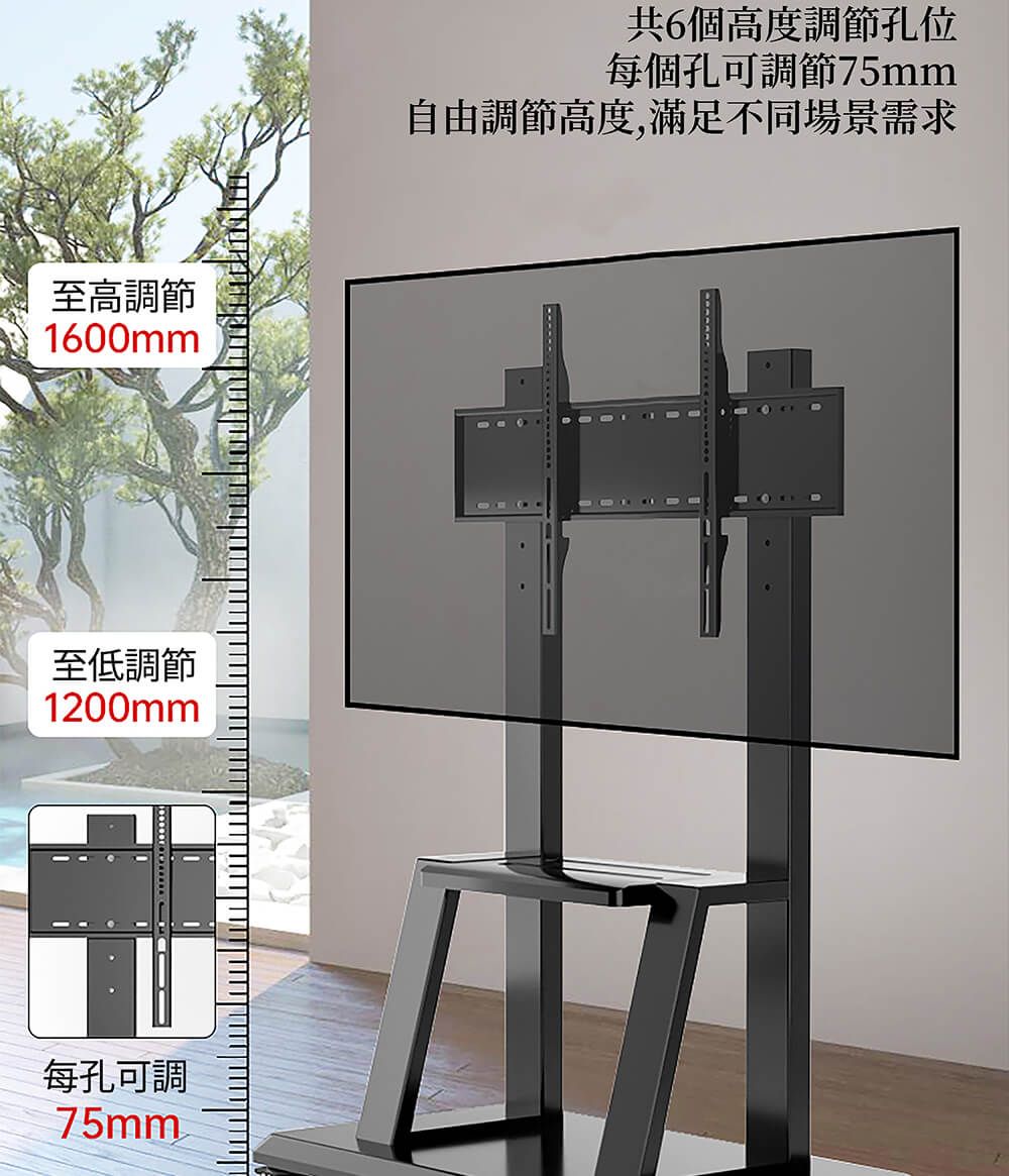 至高調節1600mm至低調節1200mm每孔可調75mm共6個高度調節孔位每個孔可調節75mm自由調節高度,滿足不同場景需求