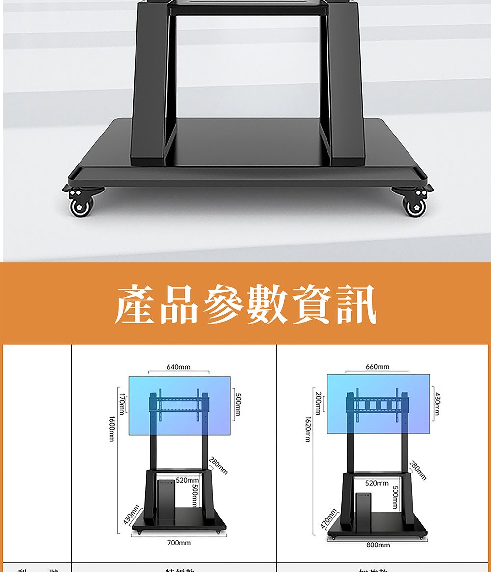 產品參數資訊170mm1600mm640mm430mm500mm280mm520mm500mm700mm200mm1620mm660mm470mm430mm520mm280mm500mm800mm