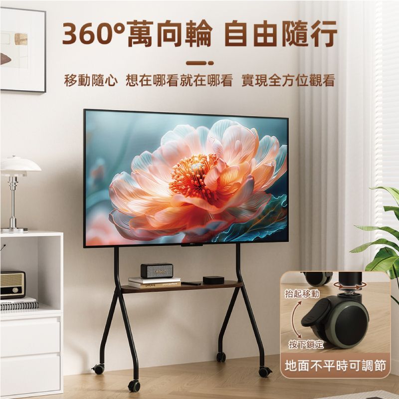 慢慢家居 32-75吋通用款-高耐重高度可調移動電視架 (落地電視支架 電視置物架 看板架)