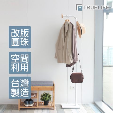 TrueLife 盒理收納 簡約圓點衣帽掛架-白色  (台灣製造/掛衣架/吊衣架/美型衣帽架 )