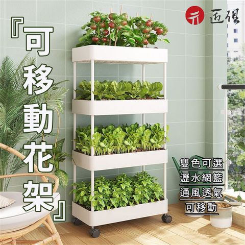 多層落地養花置物架 可移動戶外種花架子 陽台種植蔬菜專用箱 室內栽培架/種花/種草