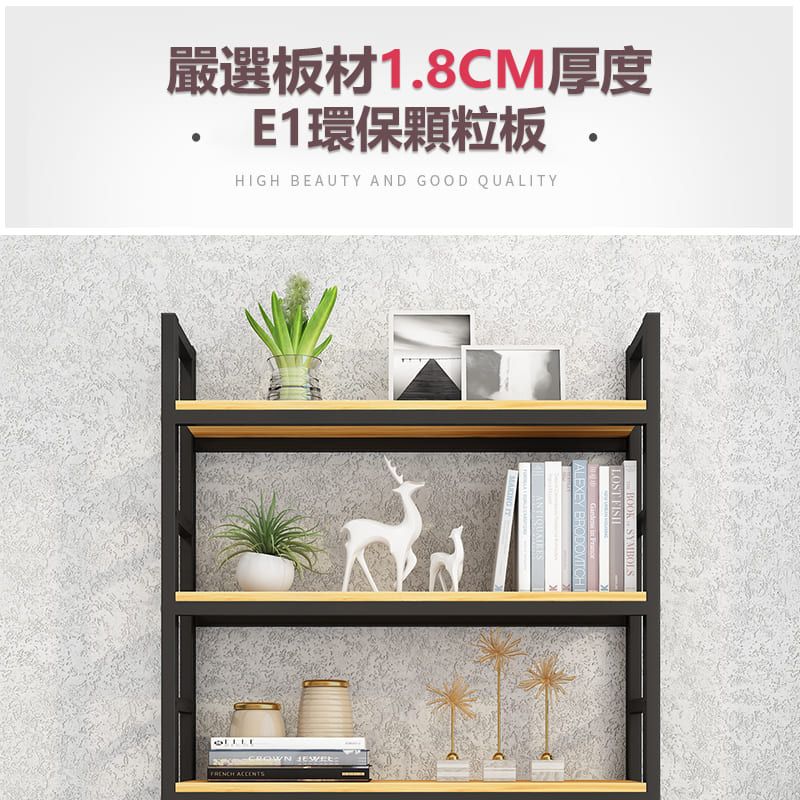 C&D 宅一起 多功能置物架/60款